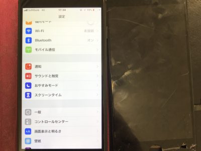 北九州市よりiPhone8の液晶不具合