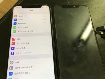 北九州市よりiPhoneXの液晶不具合