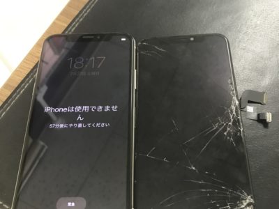 北九州市よりiPhoneXSの液晶不具合