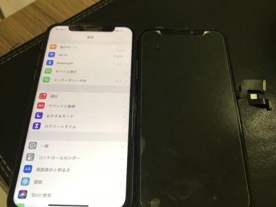 飯塚市よりiPhoneXSの液晶不具合