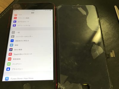 北九州市よりiPhone8Plusのガラス割れ修理