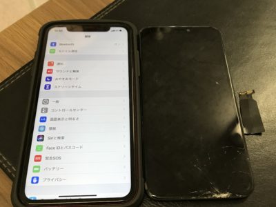 北九州市小倉北区よりiPhoneXRのガラス割れ修理