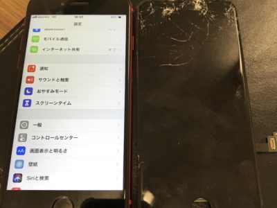 北九州市小倉北区よりiPhone8のガラス割れ修理