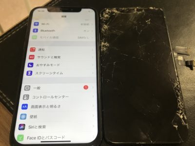 北九州市八幡西区よりiPhoneXの液晶不具合