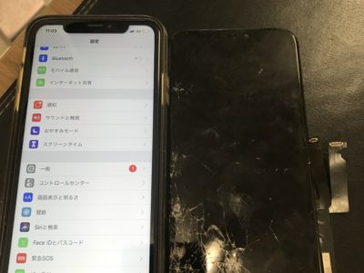 北九州市よりiPhoneXRのガラス割れ修理