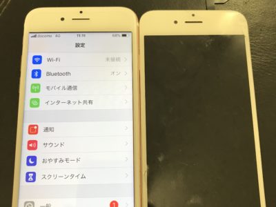 北九州市よりiPhone6Sの液晶不具合