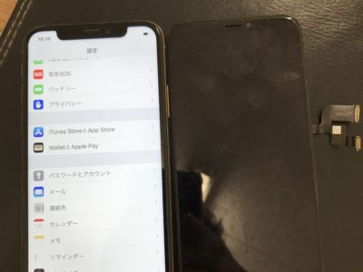 北九州市よりiPhoneXSの液晶不具合