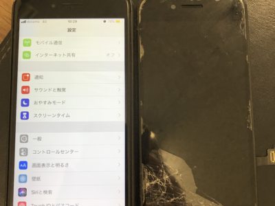 北九州市小倉北区よりiPhone8のガラス割れ修理