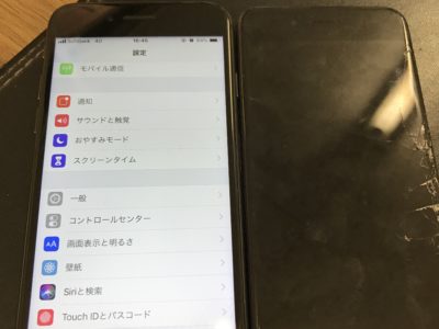 水巻町よりiPhone8の液晶不具合