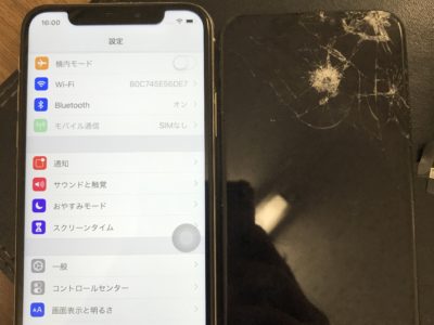 久留米市よりiPhoneXのガラス割れ修理