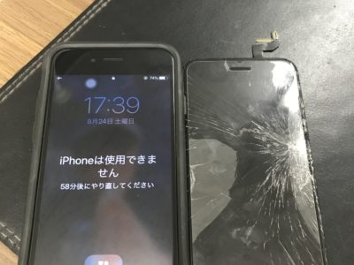 北九州市よりiPhone6Sの液晶不具合