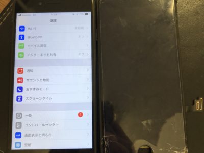 北九州市小倉北区よりiPhone7のガラス割れ修理