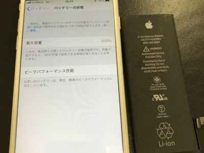 行橋市よりiPhone6のバッテリー交換