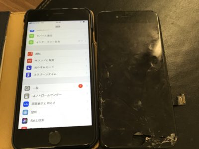 北九州市小倉北区よりiPhone7の液晶不具合