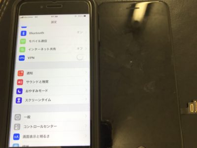 北九州市よりiPhone7Plusのガラス割れ修理