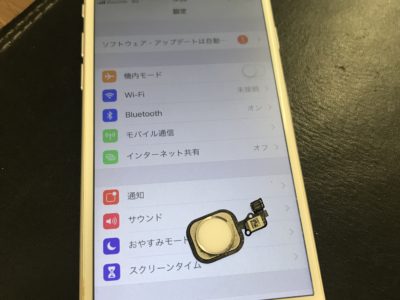 北九州市よりiPhone6のホームボタン交換