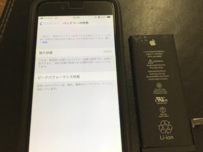 北九州市八幡東区よりiPhone6のバッテリー交換