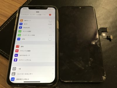 北九州市よりiPhoneXSの液晶不具合