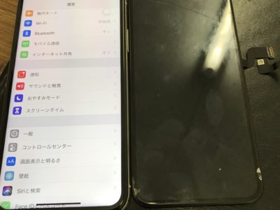 北九州市よりiPhoneXの液晶不具合