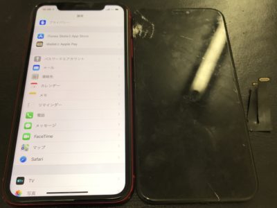 北九州市よりiPhoneXRのガラス割れ修理