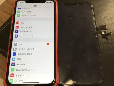 田川郡川崎町よりiPhoneXのガラス割れ修理