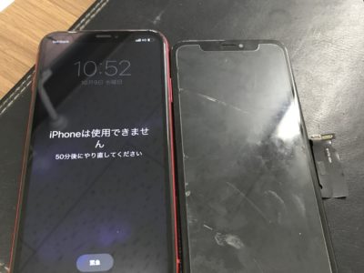 北九州市門司区よりiPhoneXRの液晶不具合