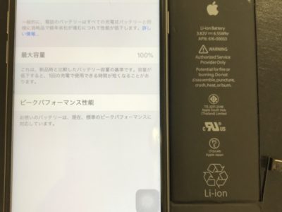 北九州市戸畑区よりiPhone6Sの起動不良（バッテリー交換）