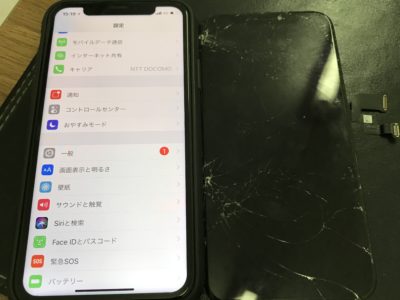 北九州市小倉北区よりiPhoneXのガラス割れ修理