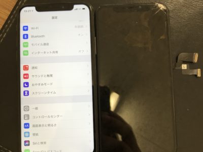 北九州市よりiPhoneXSの液晶不具合