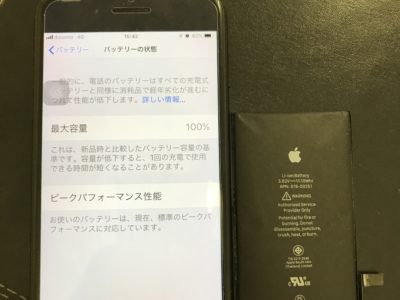 北九州市よりiPhone7のバッテリー膨張