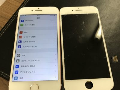 北九州市よりiPhone7のガラス割れ修理