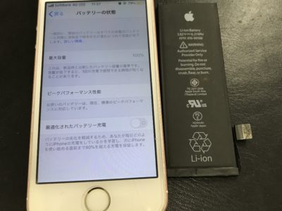 北九州市よりiPhoneSEのバッテリー交換