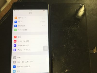 北九州市若松区よりiPhone7Plusのガラス割れ修理（HQパネル）