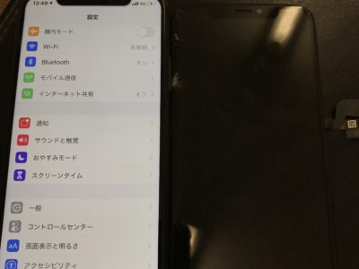 北九州市よりiPhoneXSの液晶不具合