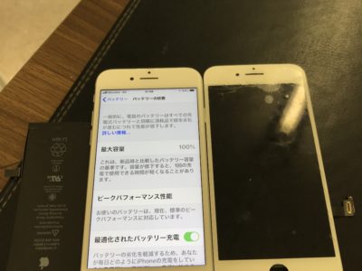 北九州市よりiPhone7のガラス割れ修理+バッテリー交換