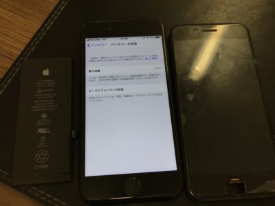 北九州市よりiPhone7のガラス割れ+バッテリー交換