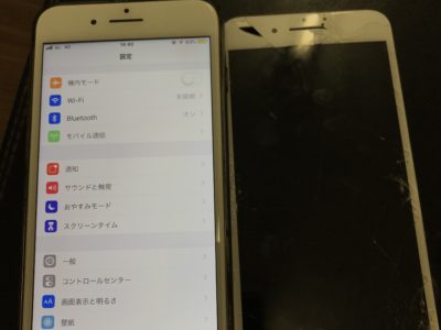 北九州市よりiPhone8Plusの液晶不具合