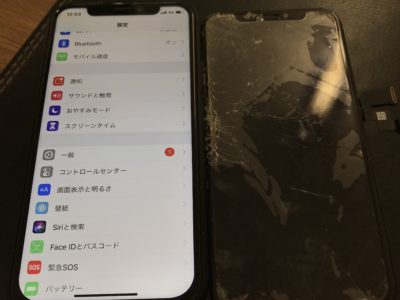 北九州市小倉北区よりiPhoneXSのガラス割れ修理