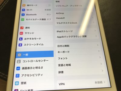 北九州市よりiPadmini4のバッテリー交換