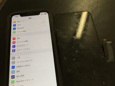 北九州市よりiPhoneXRの液晶不具合