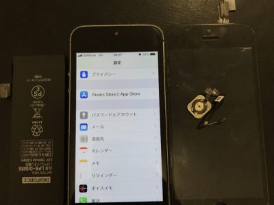 北九州市よりiPhone5Sの液晶不具合+バッテリー交換+ホームボタン交換