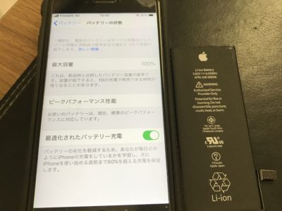 北九州市よりiPhone6Sのバッテリー交換