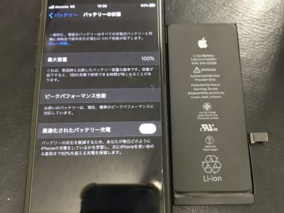 北九州市よりiPhone7のバッテリー交換