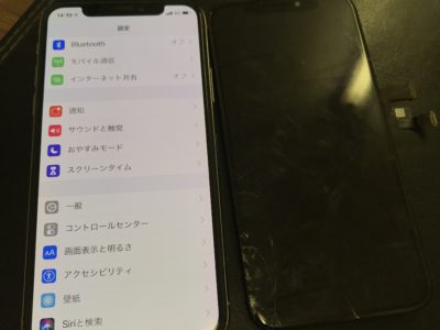 北九州市よりiPhoneXのガラス割れ修理