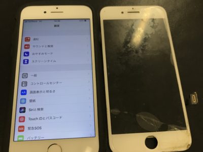 北九州市よりiPhone7の液晶不具合