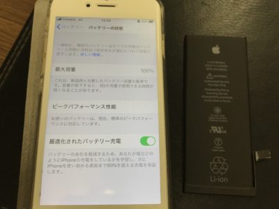 北九州市よりiPhone7のバッテリー交換