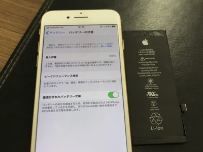 北九州市小倉南区よりiPhone8のバッテリー交換