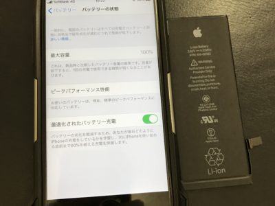 北九州市よりiPhone7のバッテリー交換