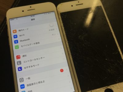 北九州市よりiPhone6Sのガラス割れ修理