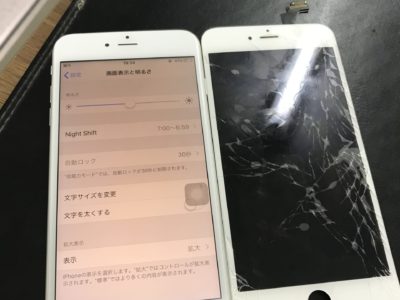 北九州市よりiPhone6Plusのガラス割れ修理